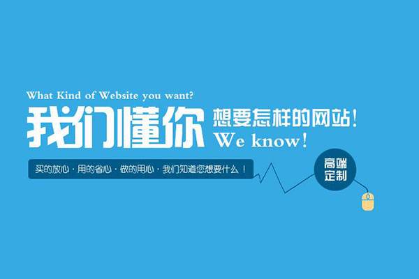 各個(gè)類型網(wǎng)站建設(shè)時(shí)間及網(wǎng)站制作各步驟時(shí)間詳細(xì)介紹