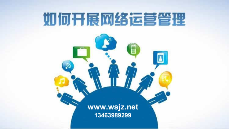 企業如何開展網絡平臺，公司為什么開發平臺領域，傳統方式沒有效果怎么辦