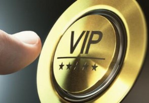 VIP.jpg