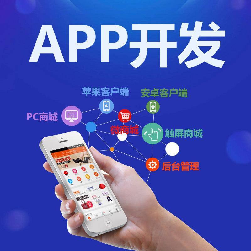 APP開發10.jpg