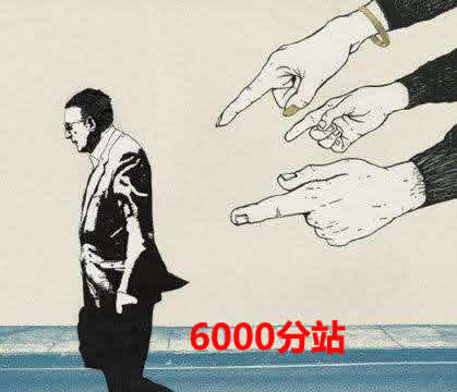 網(wǎng)站推廣之分站推廣,6000個(gè)網(wǎng)站,以量取勝,就是欺負(fù)你網(wǎng)站少