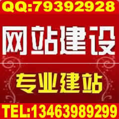 在石家莊找網站建設公司的距離問題和價格問題以及模板問題