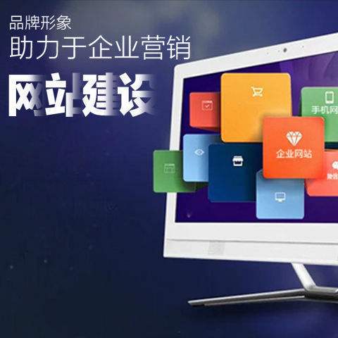 企業做網站維護費按多少收?。科髽I建網站年費每年交多少？企業網站設計后次年開始續費，企業網站開發的域名空間服務器怎么收費？手機網站建設的售后服務哪些收費哪些免費？