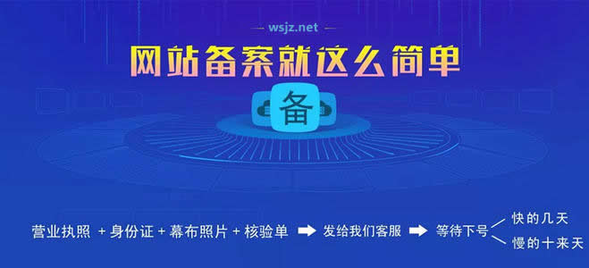 手機網站建設用不用做網站備案